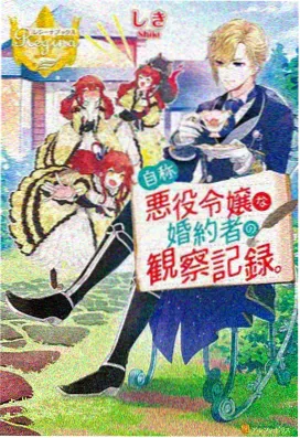 放学后茶会
